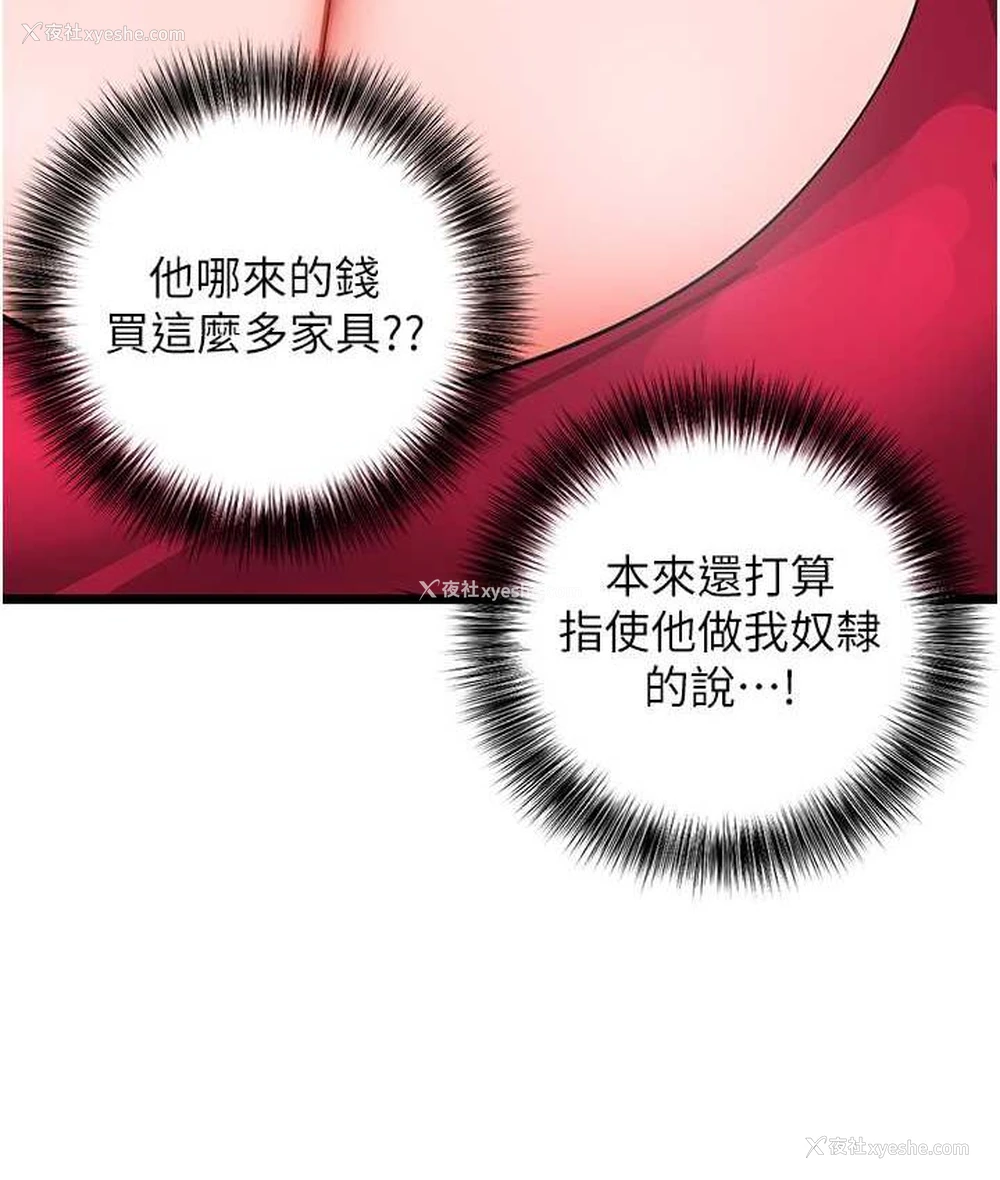25P - 地表最屌卧底干员