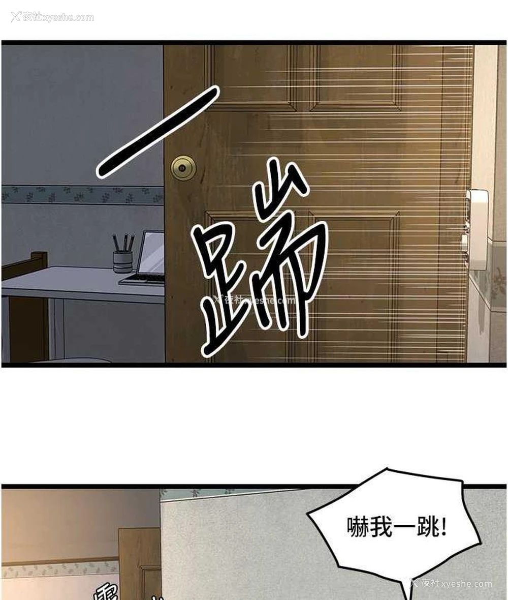 26P - 地表最屌卧底干员