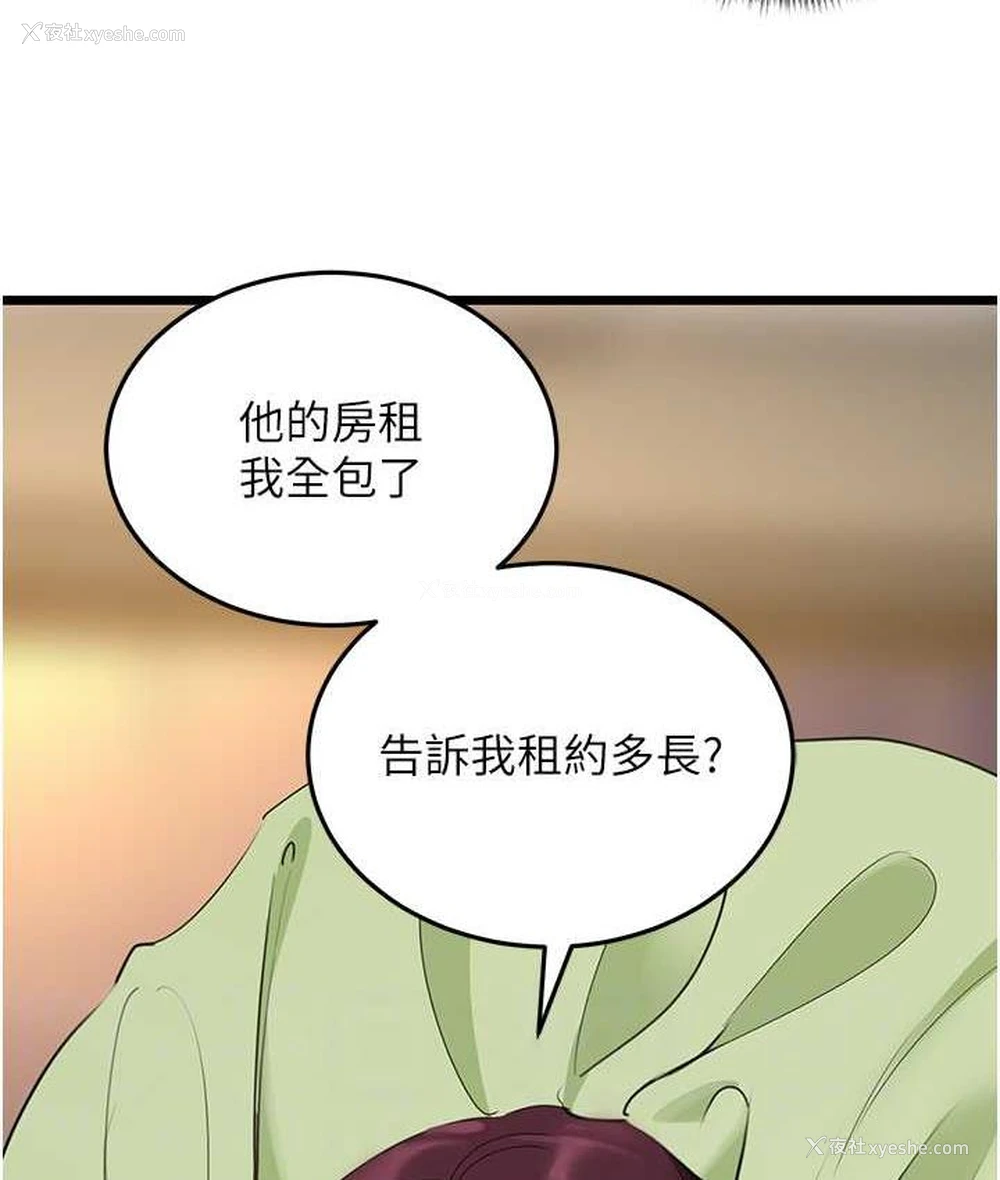 29P - 地表最屌卧底干员
