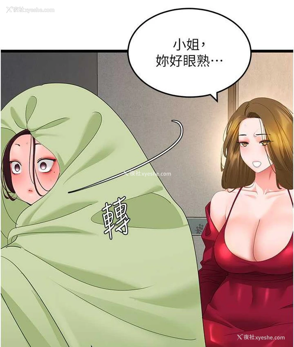 34P - 地表最屌卧底干员