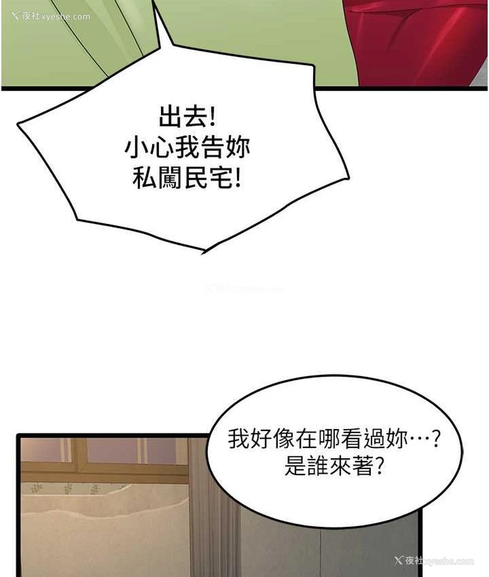 35P - 地表最屌卧底干员