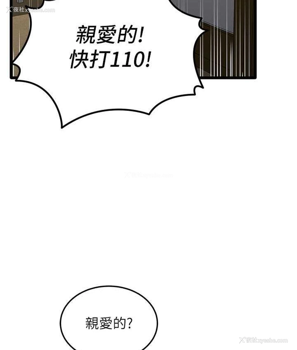 37P - 地表最屌卧底干员
