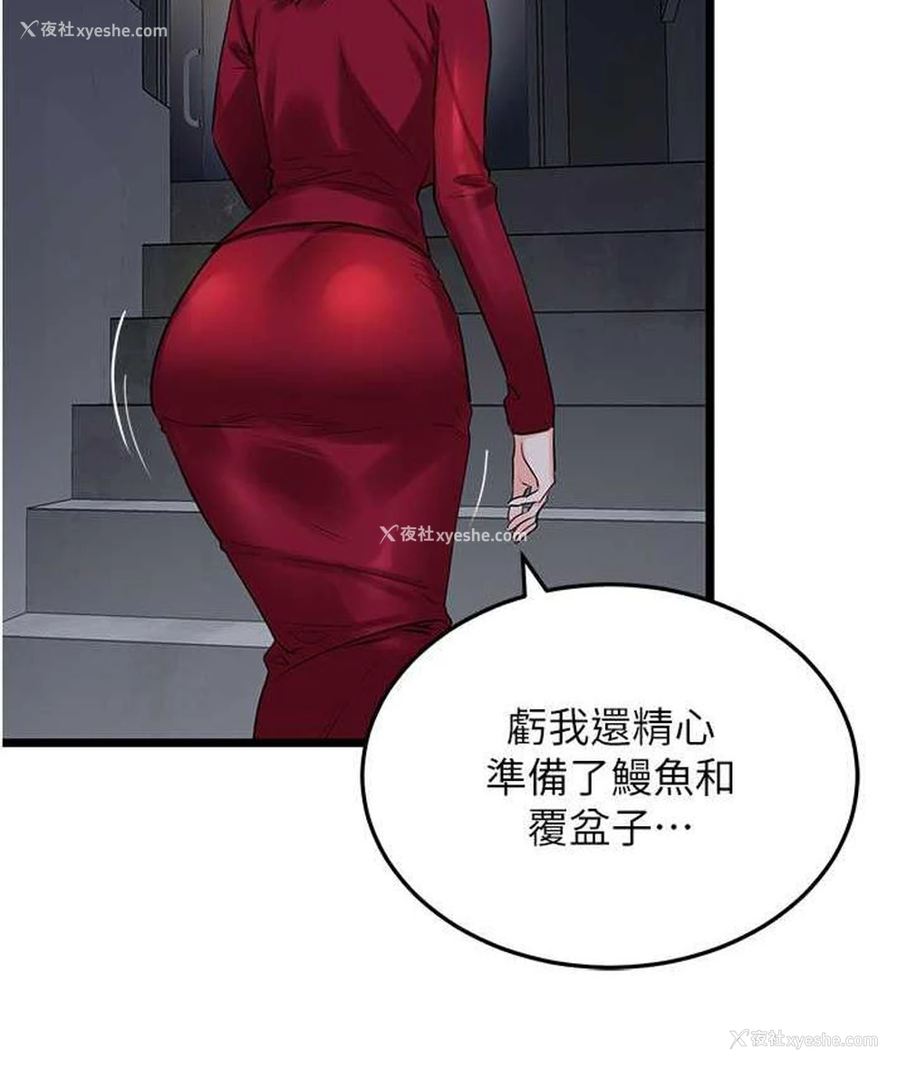 39P - 地表最屌卧底干员