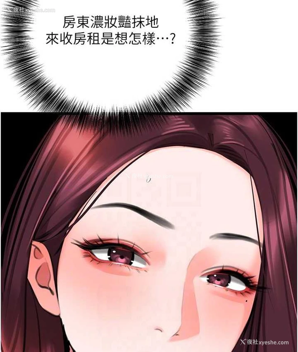 44P - 地表最屌卧底干员