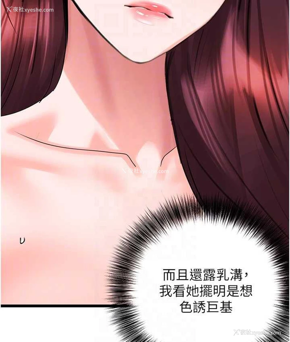 45P - 地表最屌卧底干员