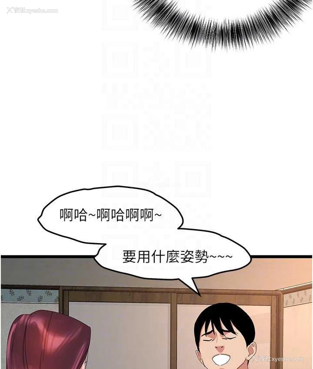 46P - 地表最屌卧底干员