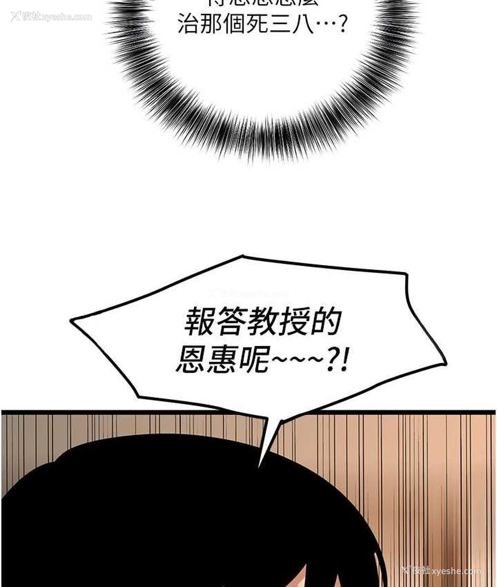 48P - 地表最屌卧底干员