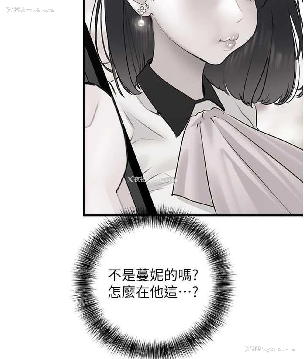 55P - 地表最屌卧底干员