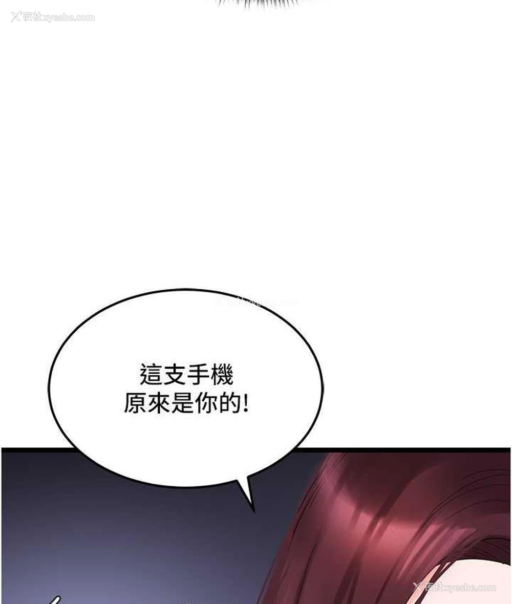 56P - 地表最屌卧底干员