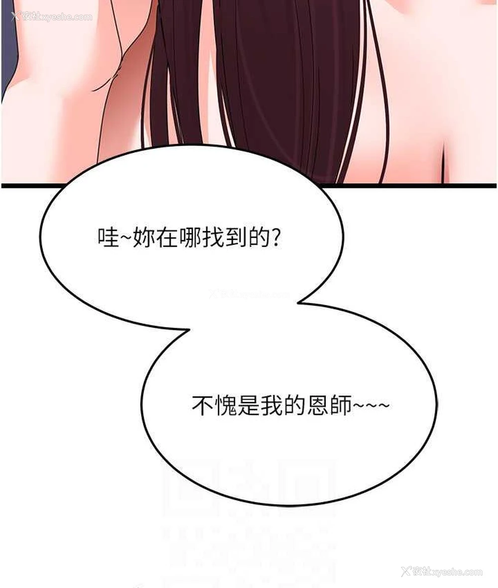 58P - 地表最屌卧底干员