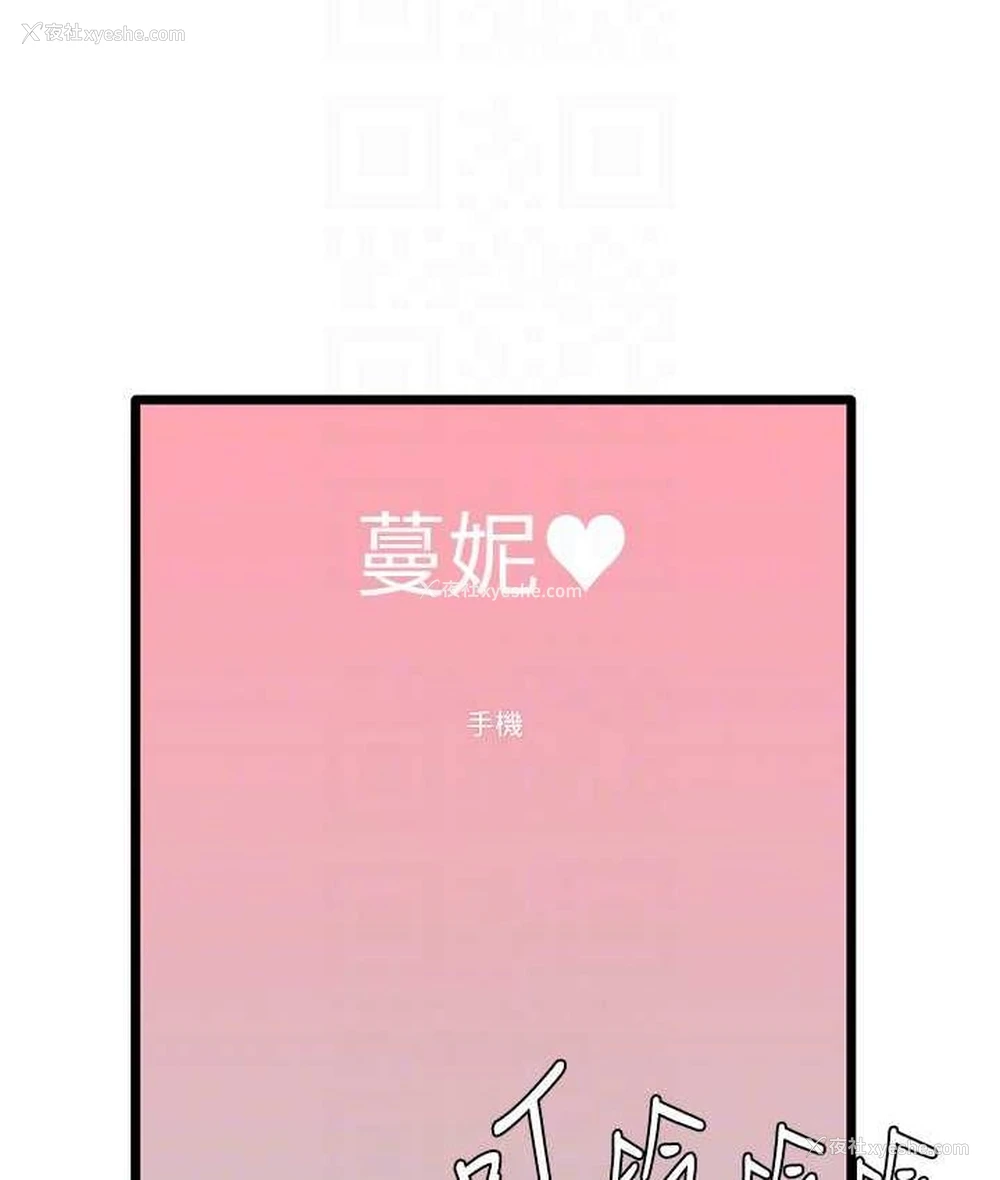 60P - 地表最屌卧底干员
