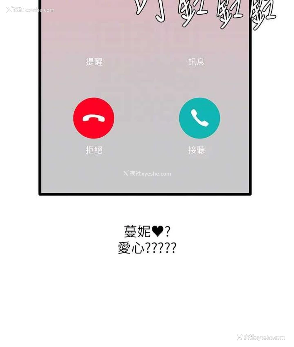 61P - 地表最屌卧底干员
