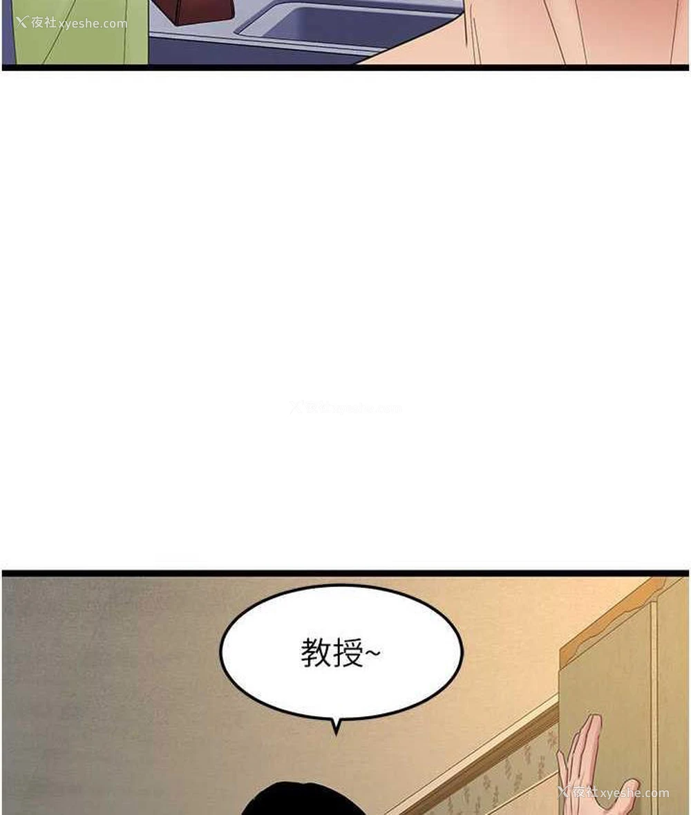 63P - 地表最屌卧底干员