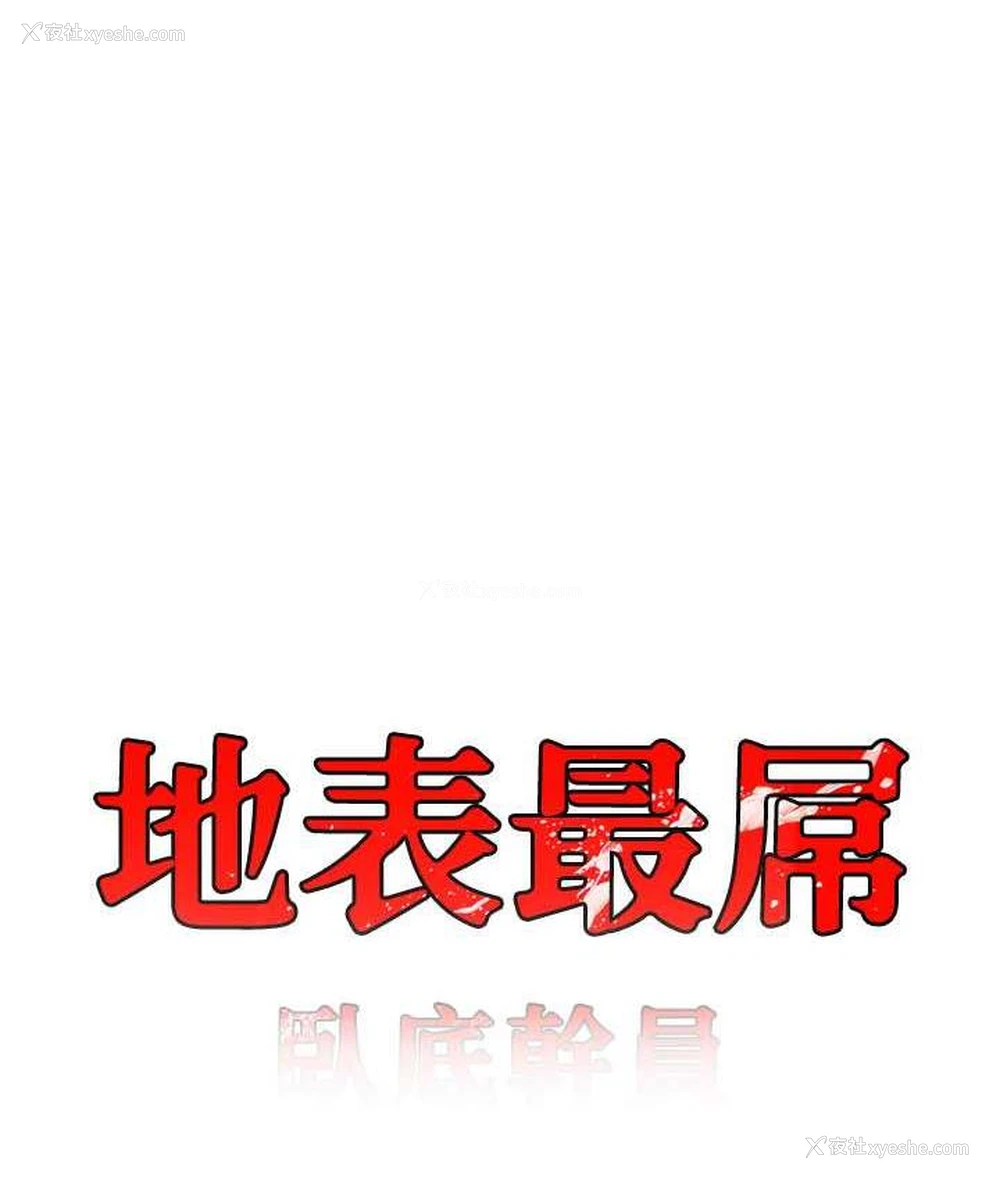 6P - 地表最屌卧底干员