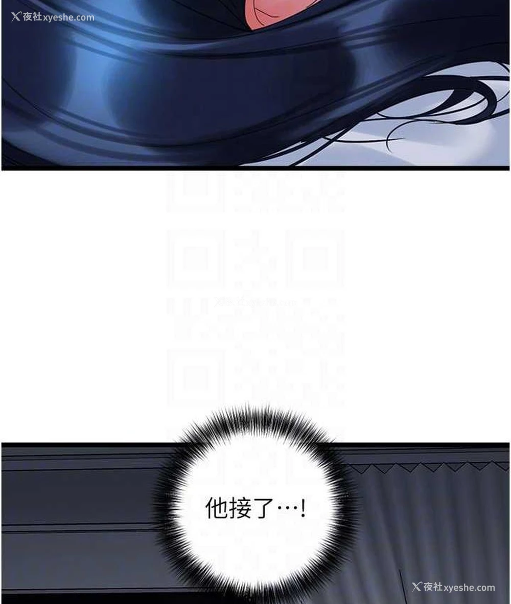 71P - 地表最屌卧底干员