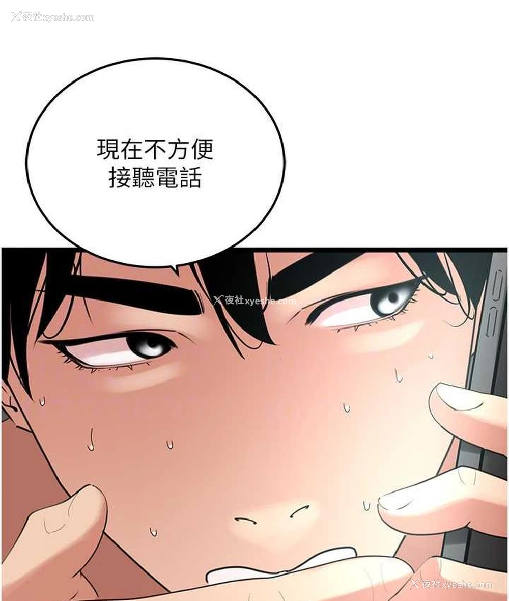 74P - 地表最屌卧底干员