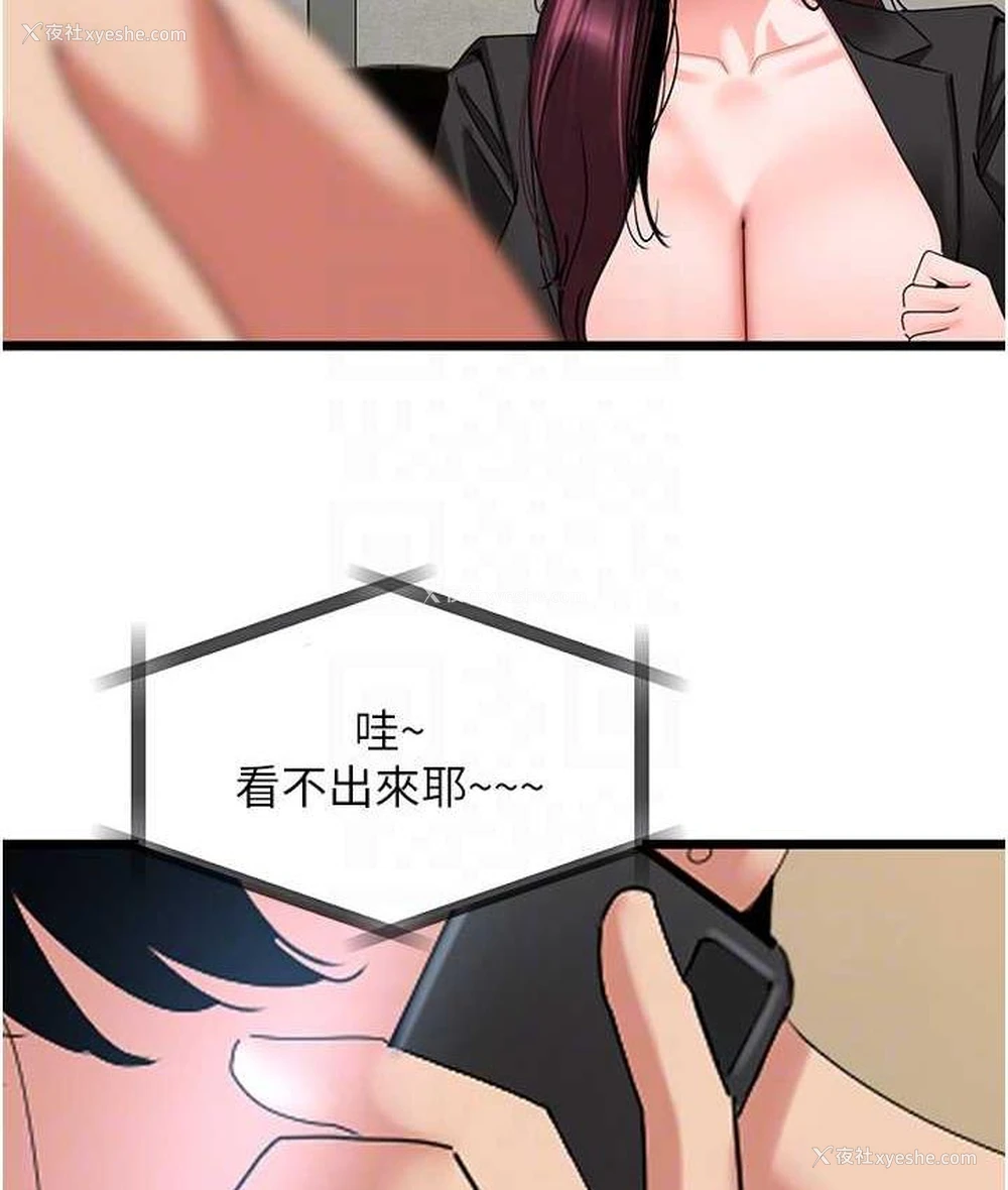 79P - 地表最屌卧底干员
