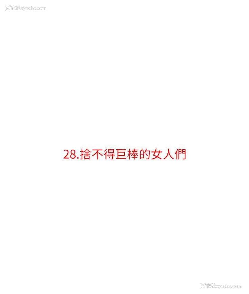 7P - 地表最屌卧底干员