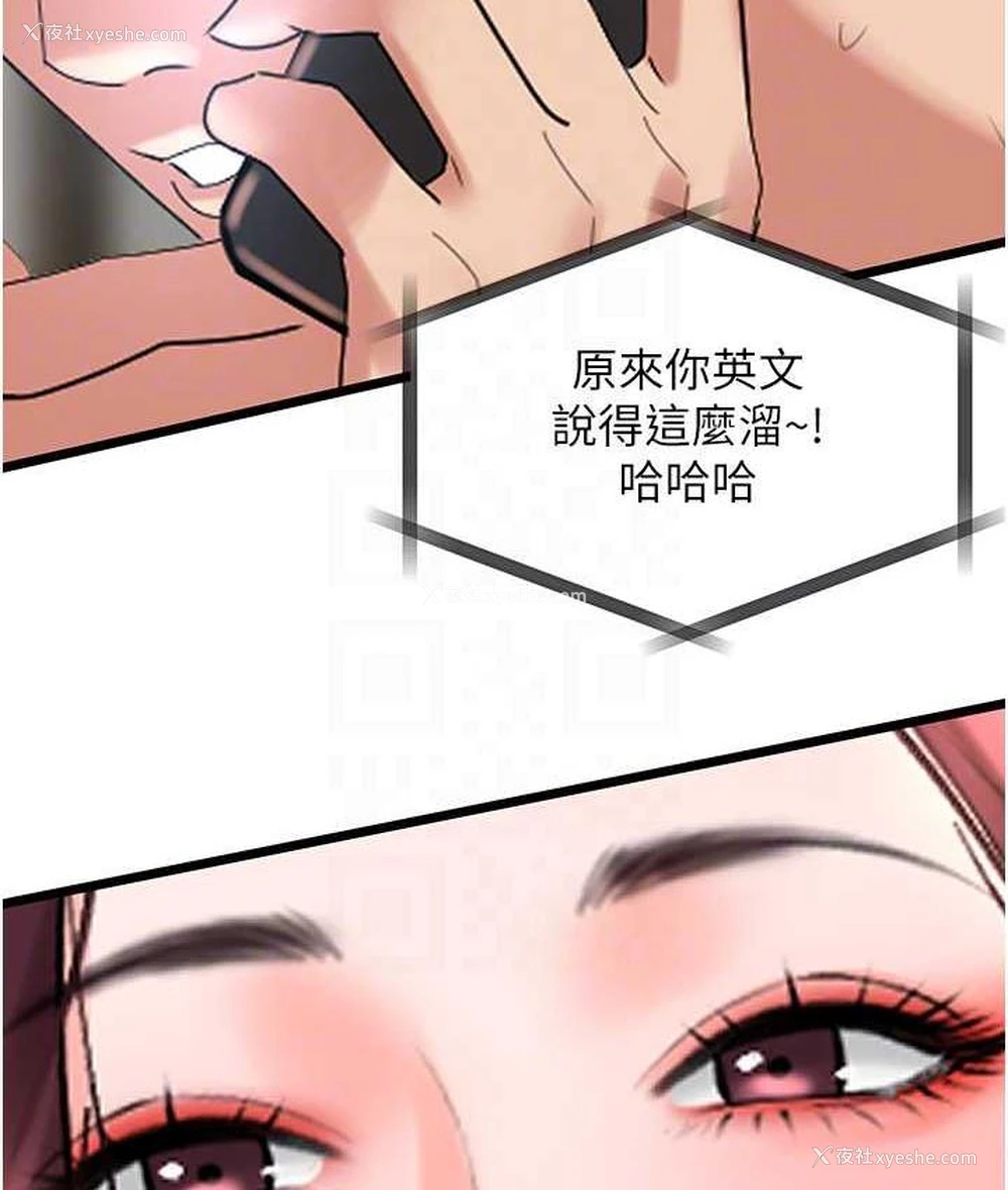 80P - 地表最屌卧底干员