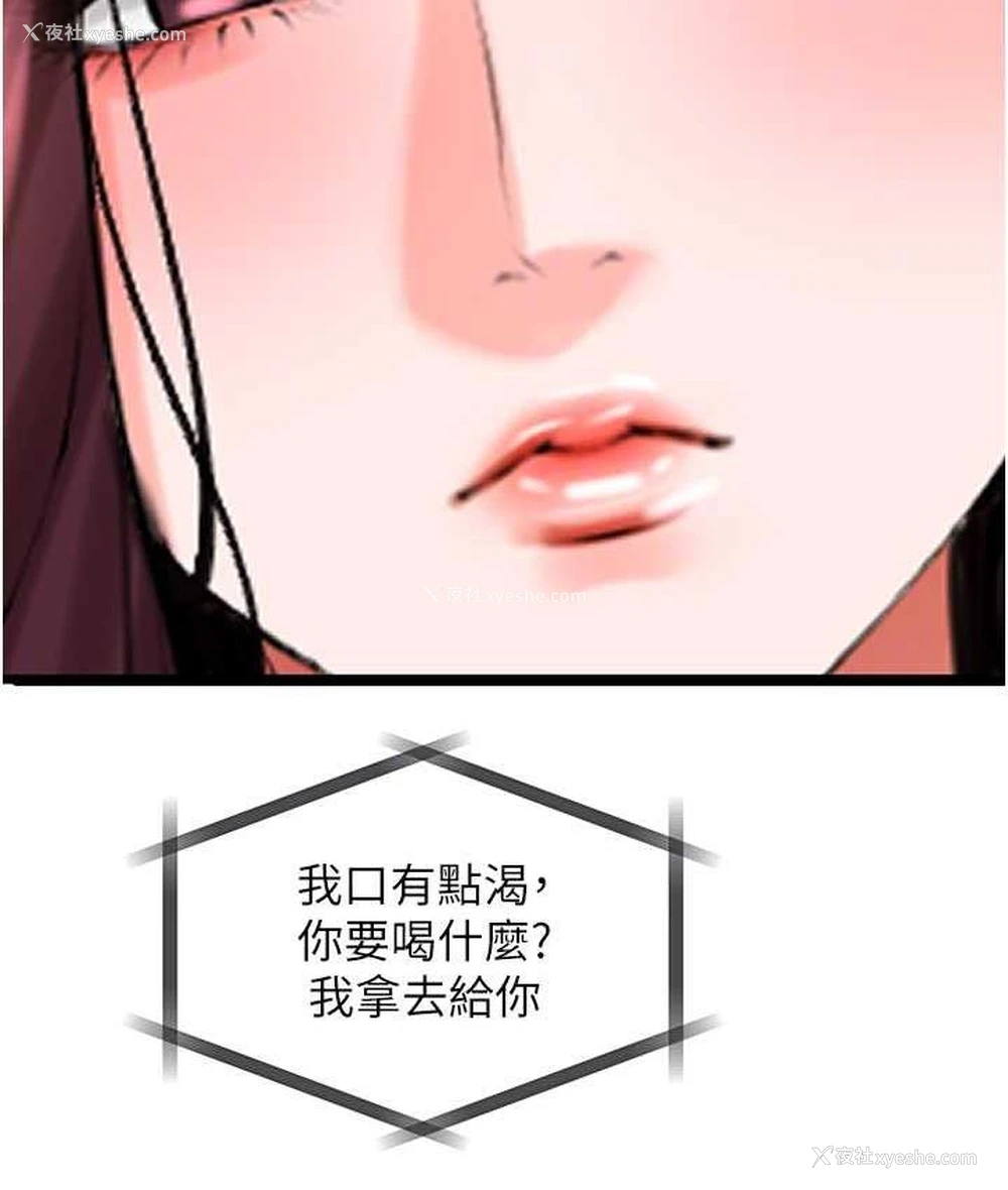 81P - 地表最屌卧底干员