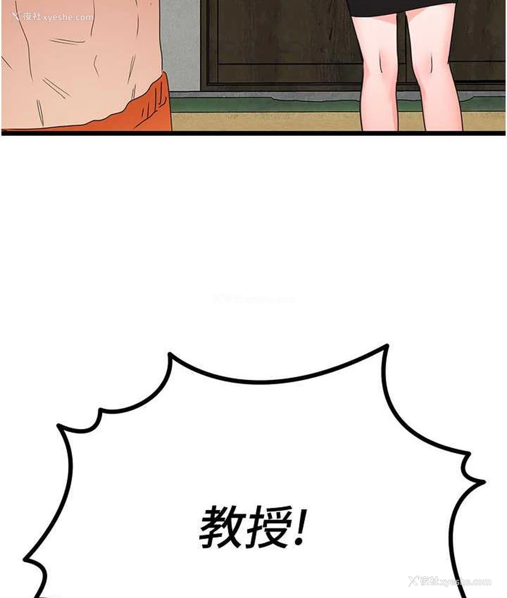83P - 地表最屌卧底干员