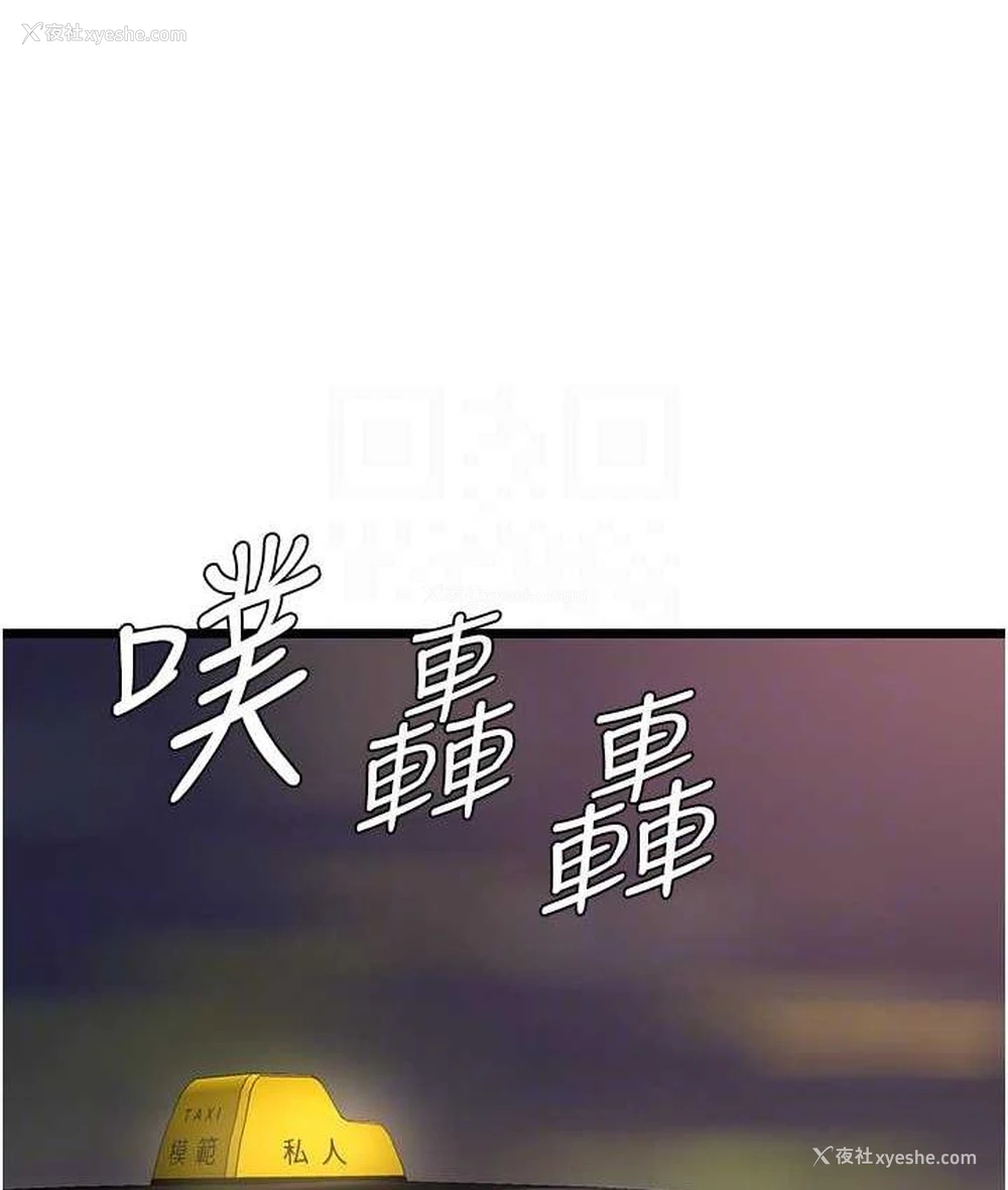 89P - 地表最屌卧底干员