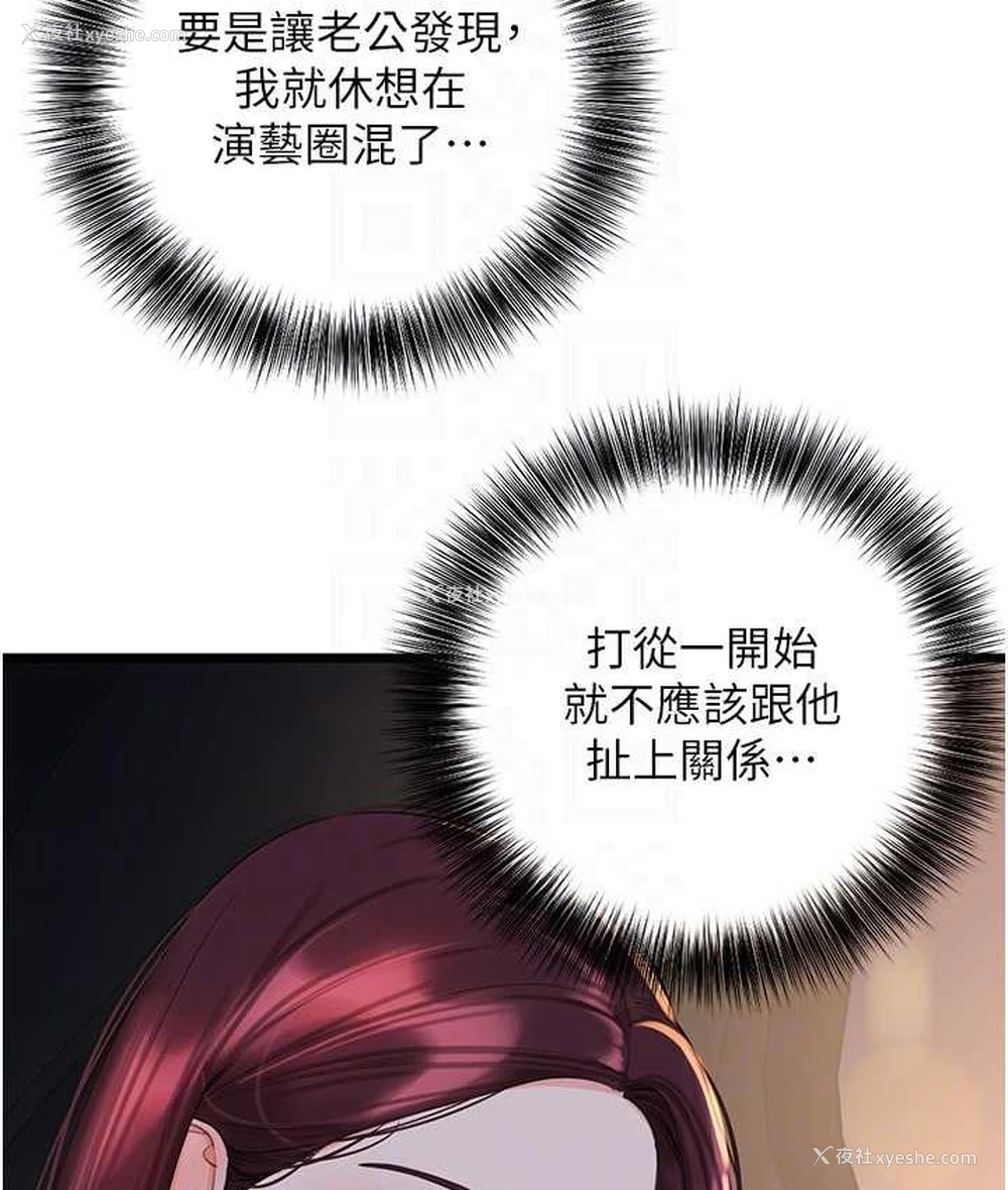 91P - 地表最屌卧底干员