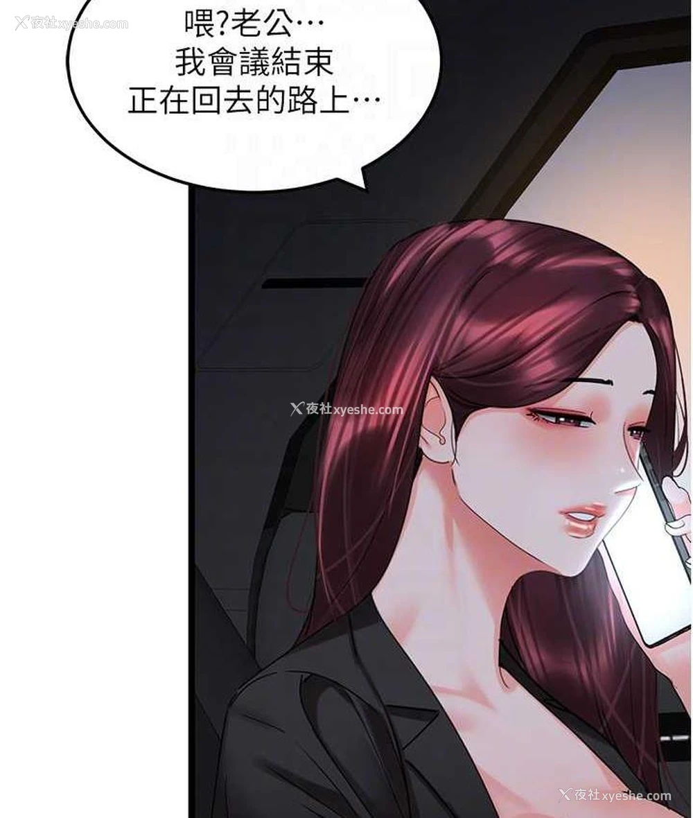 97P - 地表最屌卧底干员