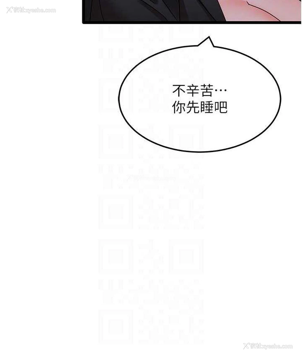 98P - 地表最屌卧底干员