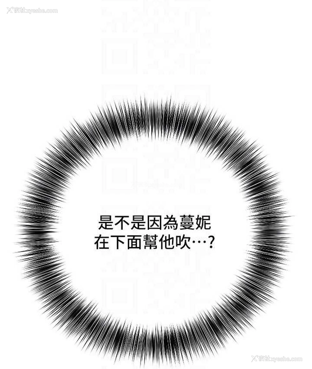102P - 地表最屌卧底干员