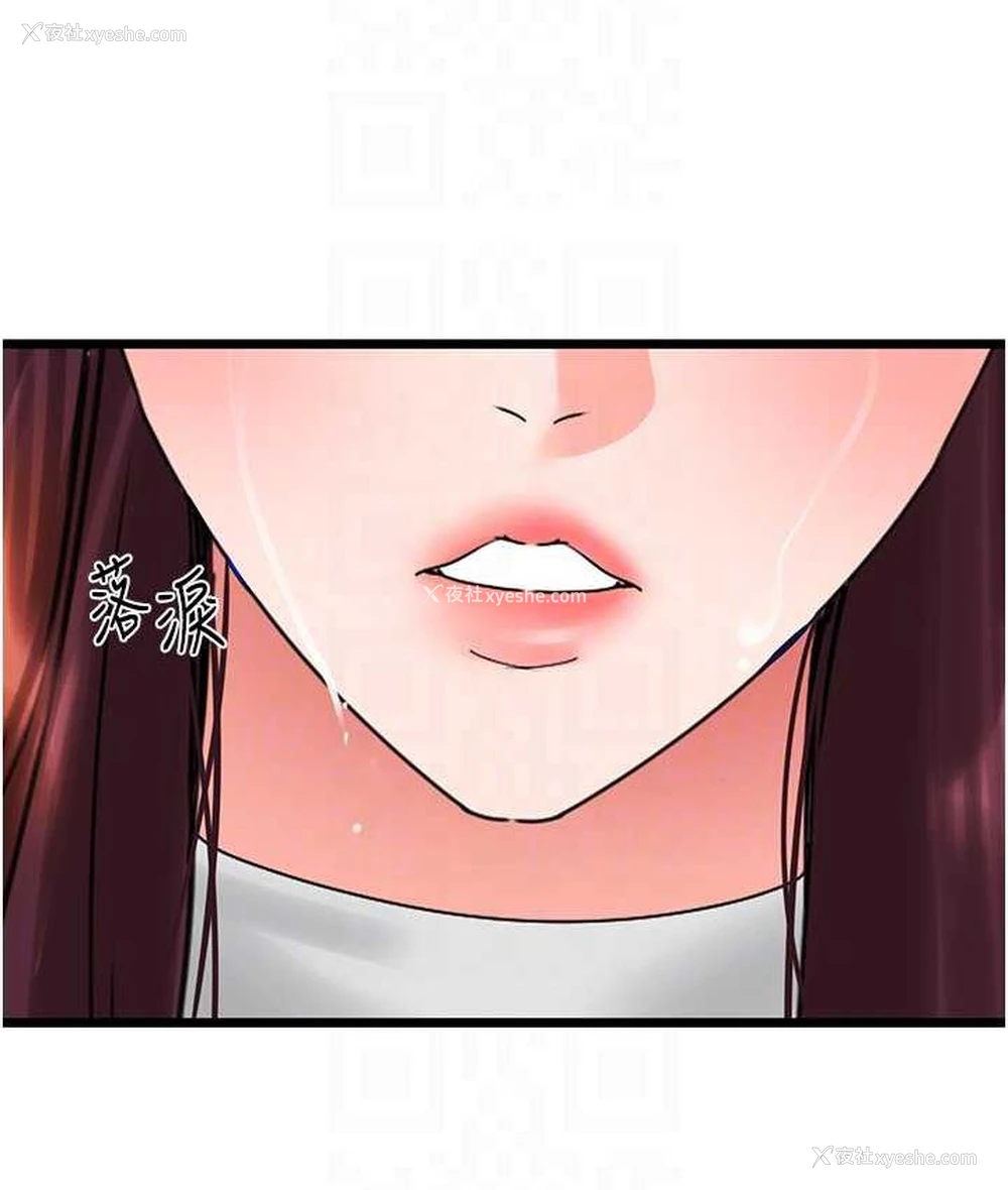 103P - 地表最屌卧底干员