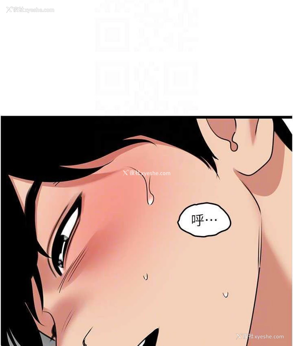 104P - 地表最屌卧底干员
