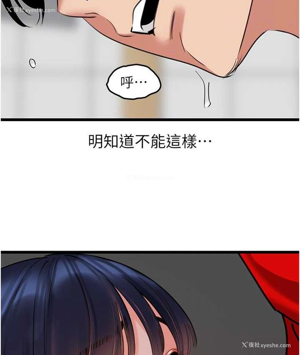 105P - 地表最屌卧底干员