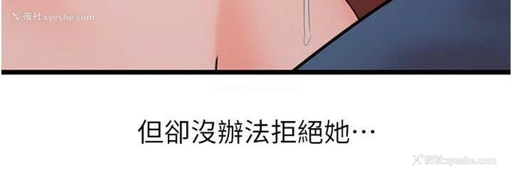 107P - 地表最屌卧底干员
