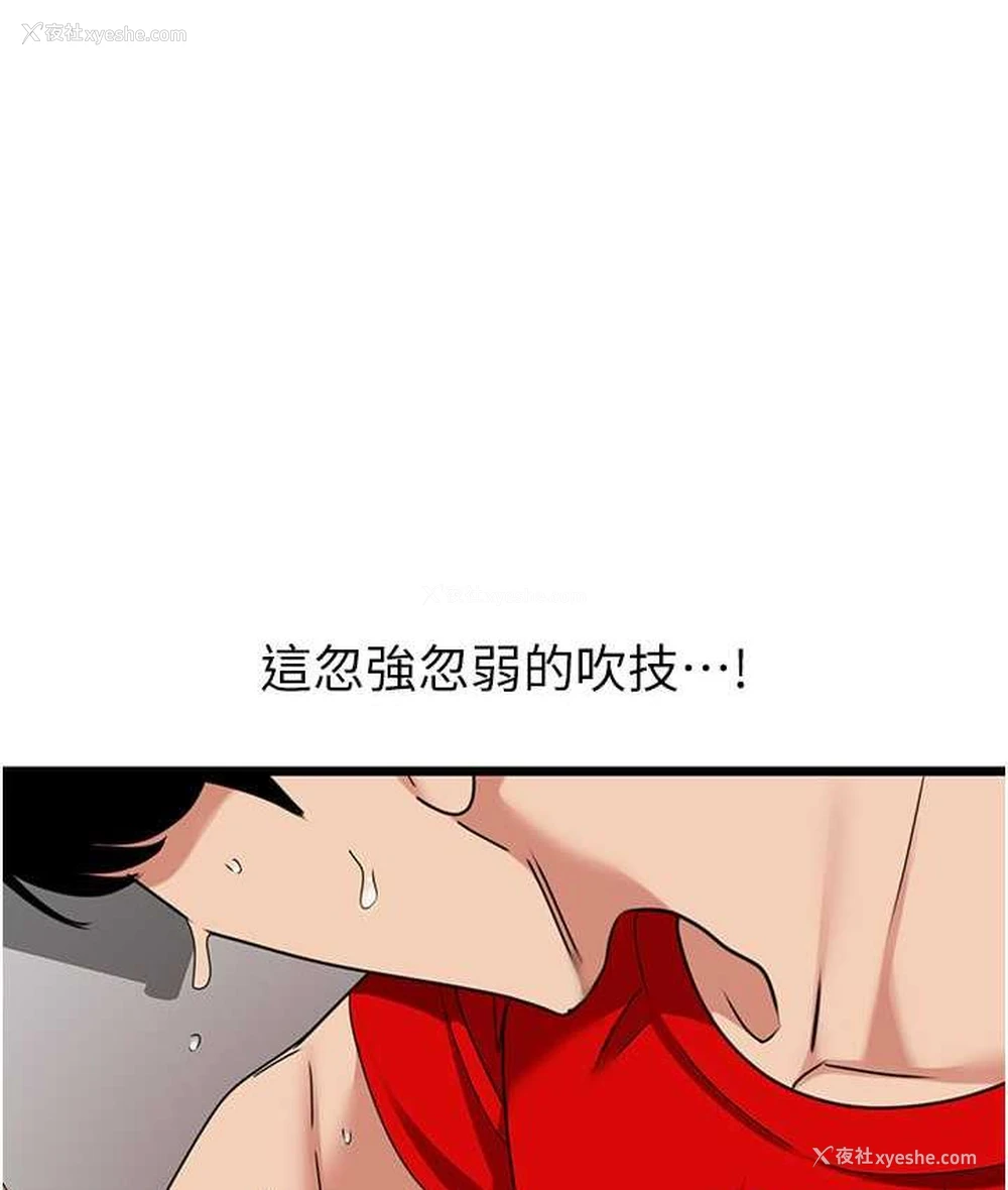 108P - 地表最屌卧底干员