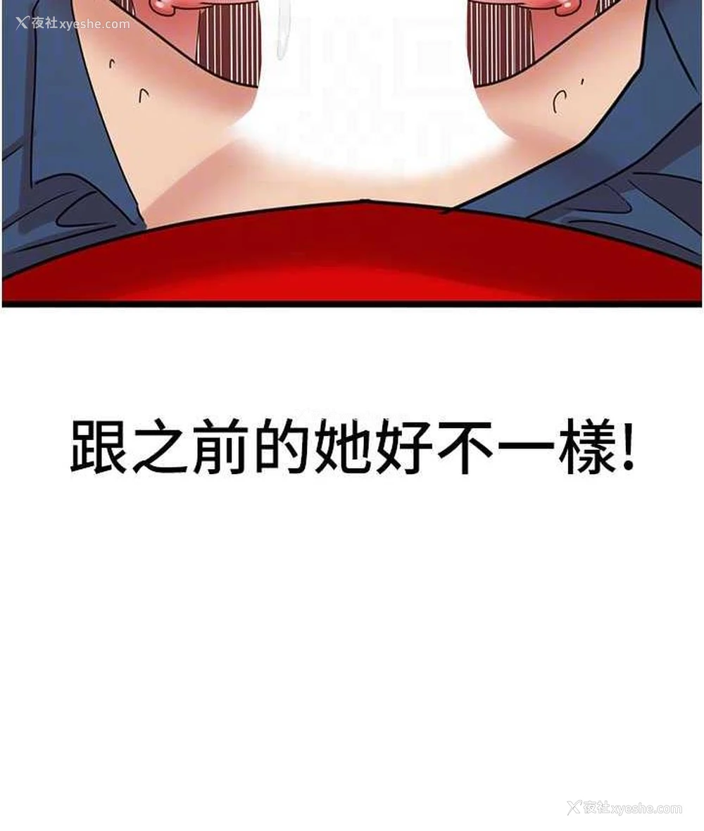 112P - 地表最屌卧底干员