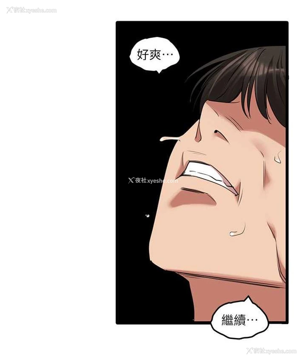 114P - 地表最屌卧底干员