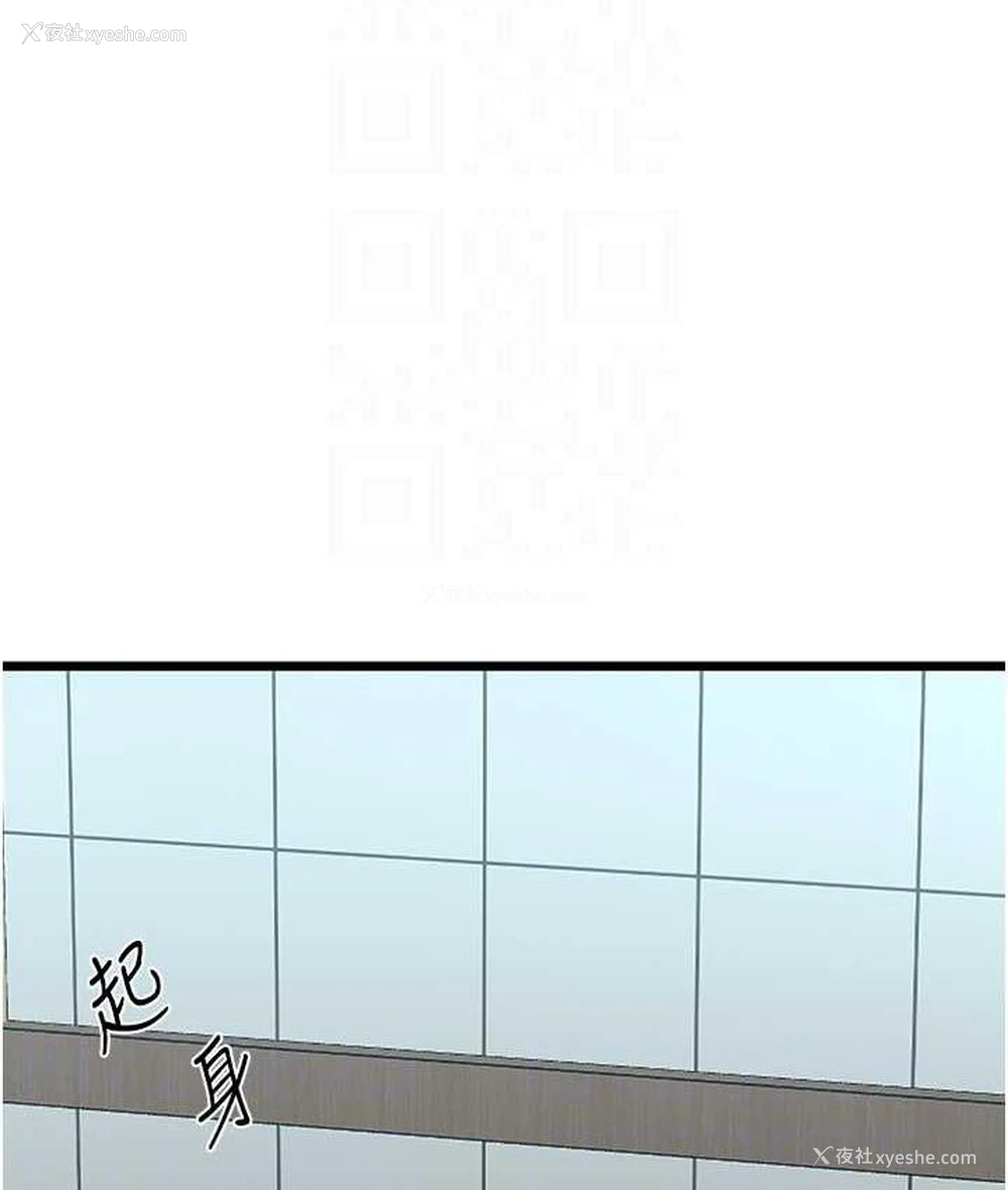 118P - 地表最屌卧底干员