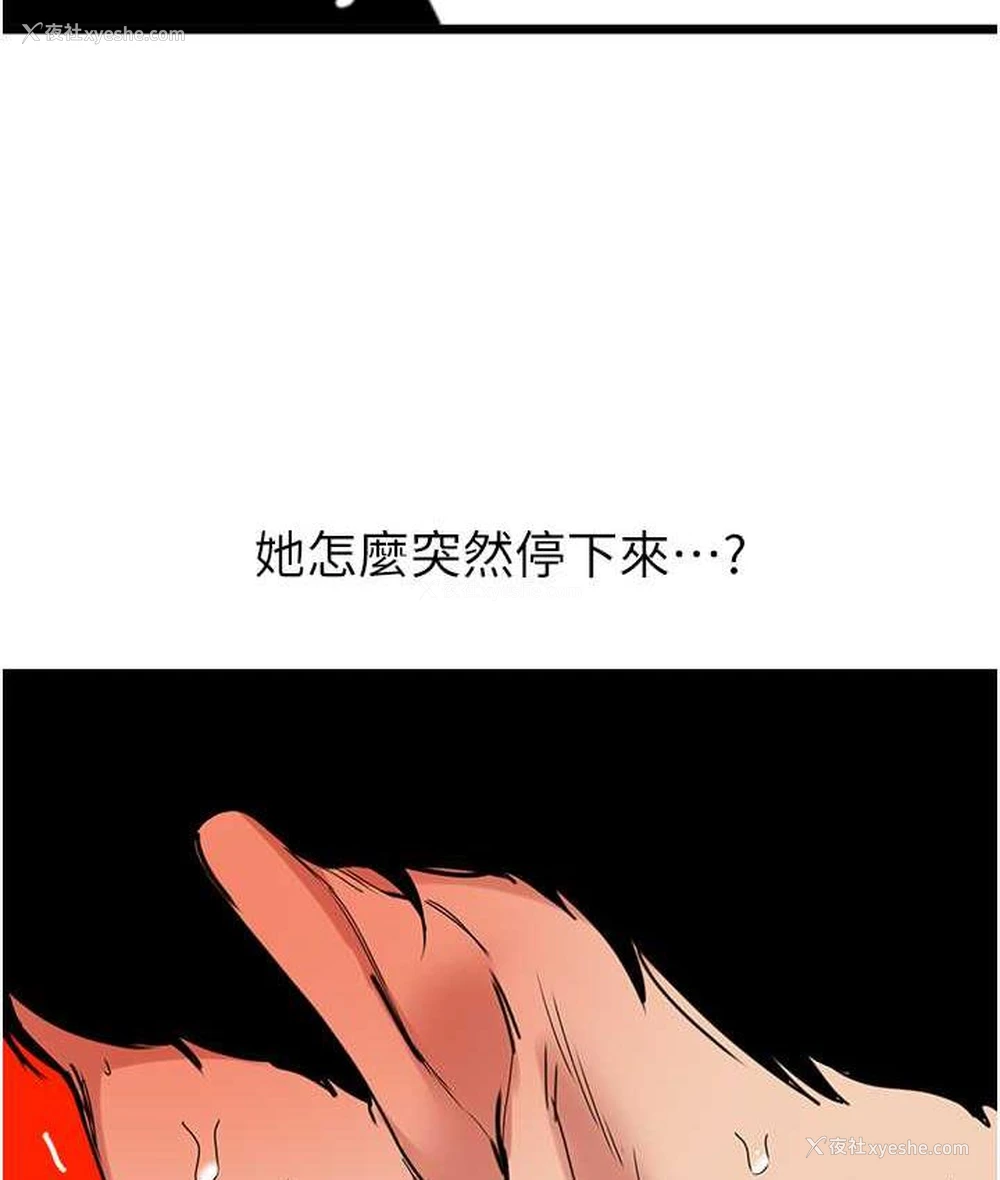 121P - 地表最屌卧底干员