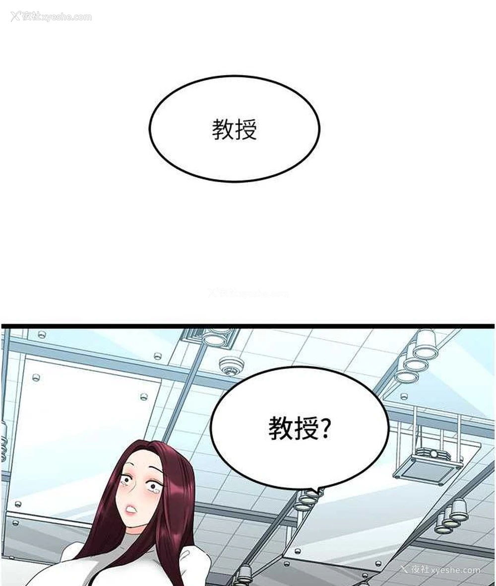 125P - 地表最屌卧底干员