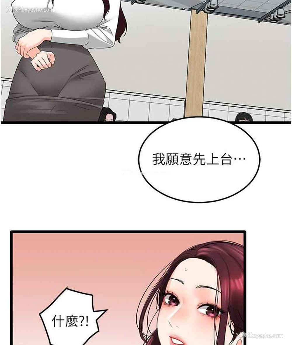 126P - 地表最屌卧底干员