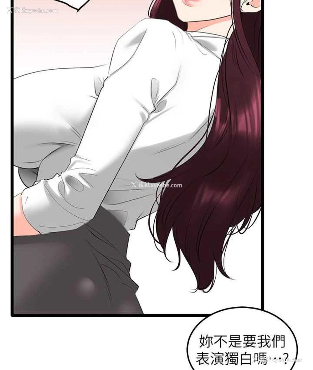 127P - 地表最屌卧底干员