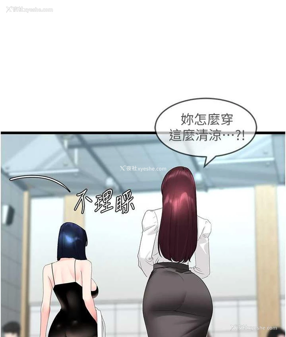 13P - 地表最屌卧底干员