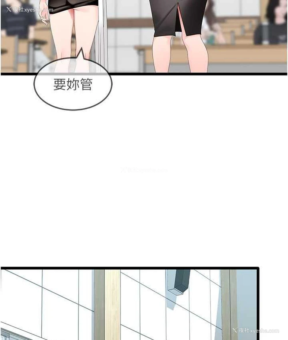 14P - 地表最屌卧底干员