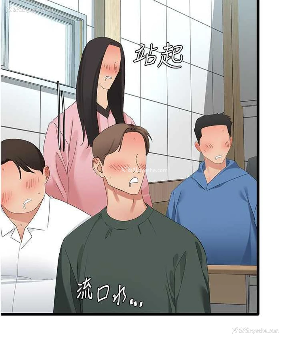 15P - 地表最屌卧底干员