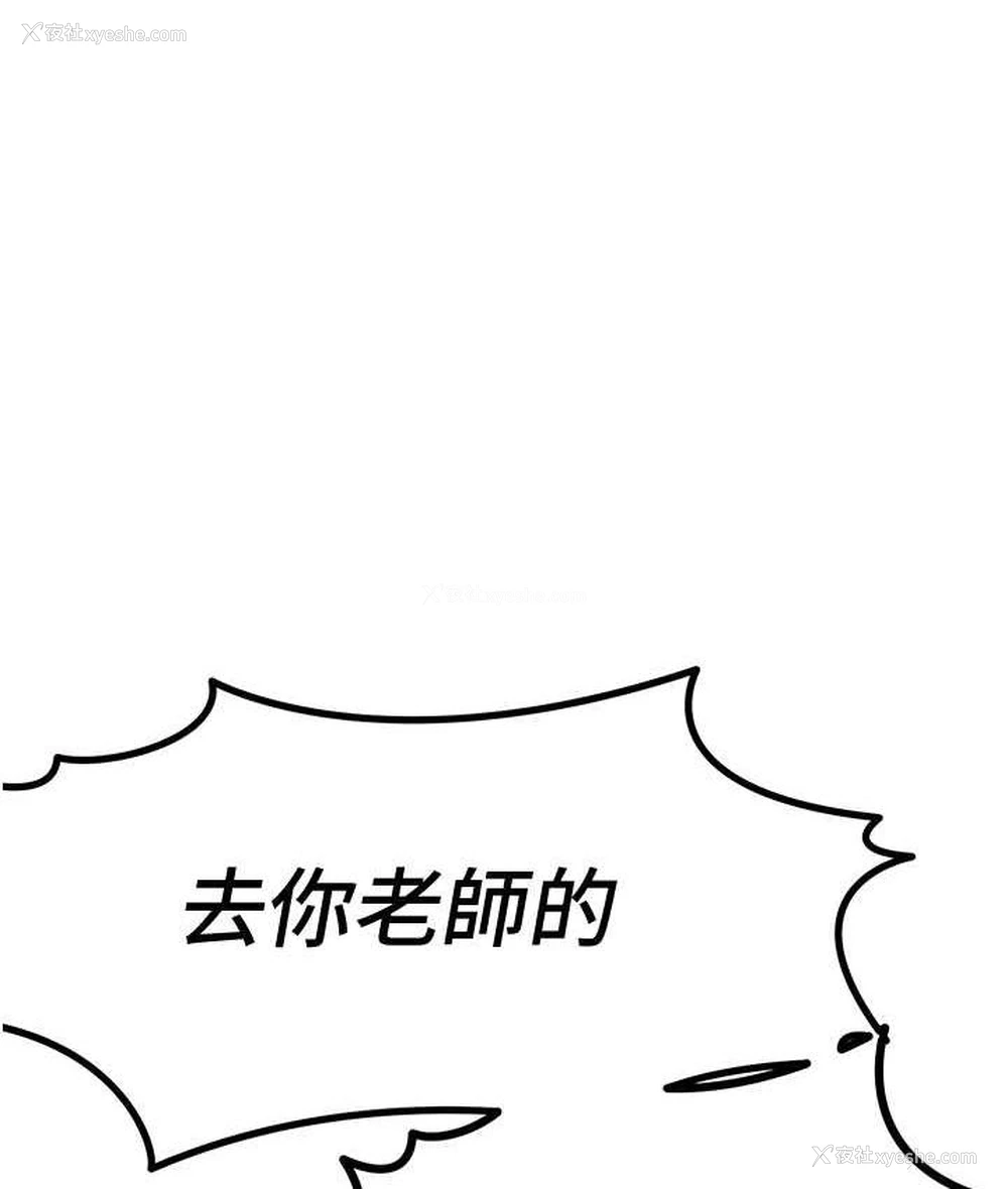 1P - 地表最屌卧底干员