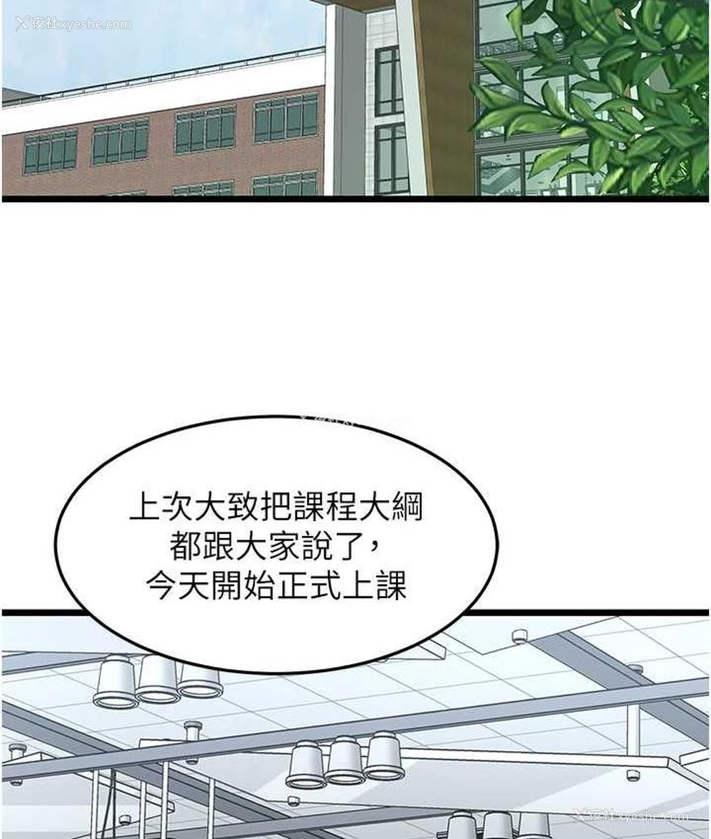 22P - 地表最屌卧底干员