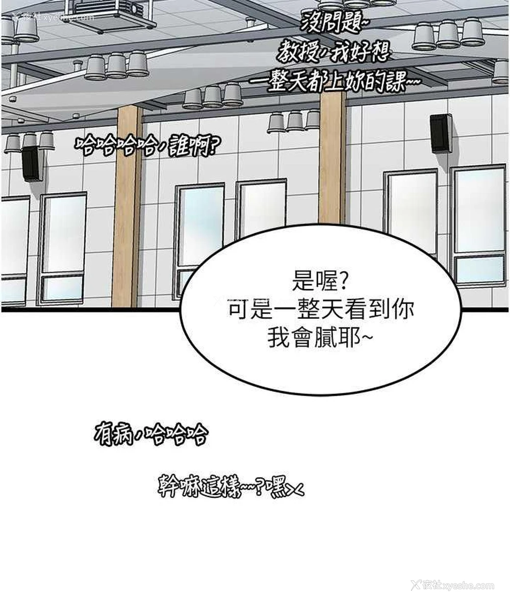 23P - 地表最屌卧底干员