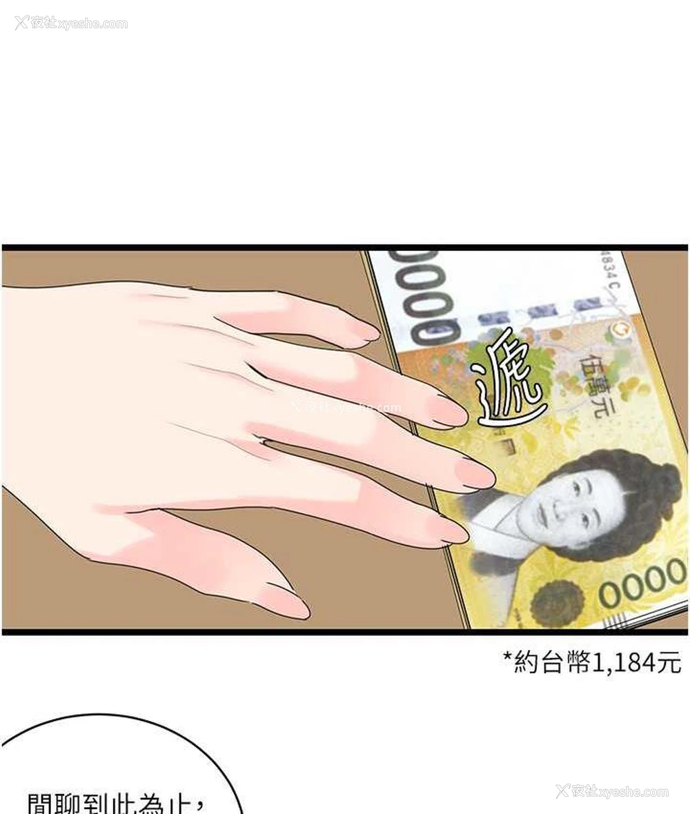 24P - 地表最屌卧底干员