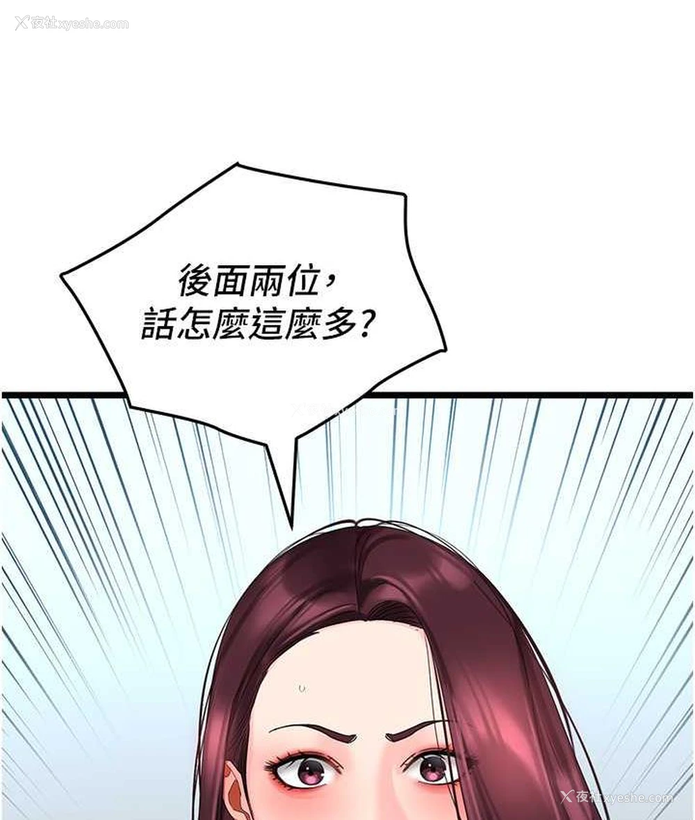 28P - 地表最屌卧底干员